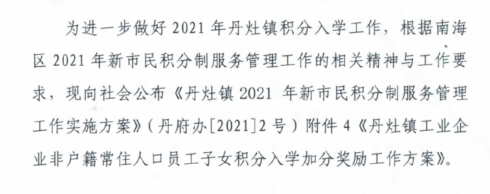 企业微信截图_20210517133920.png