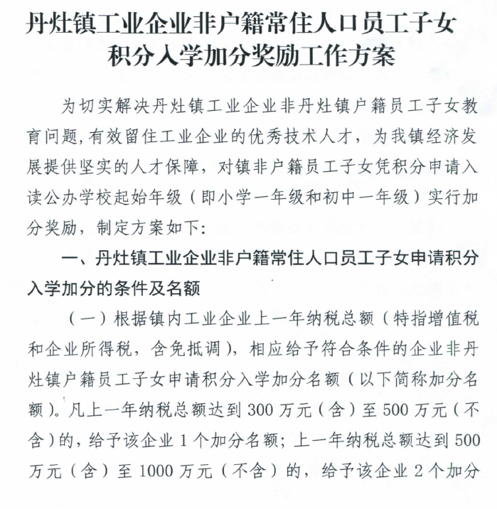 企业微信截图_20210517133953.png